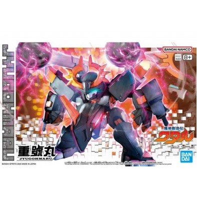 魔神創造傳系列 重號丸